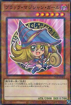 Dark Magician Girl