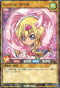Harpie Girl