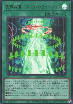Harmonic Synchro Fusion (V.1 - Ultra Rare)