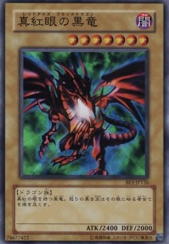 Red-Eyes Black Dragon