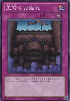 Royal Decree