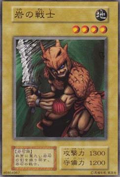 Minomushi Warrior