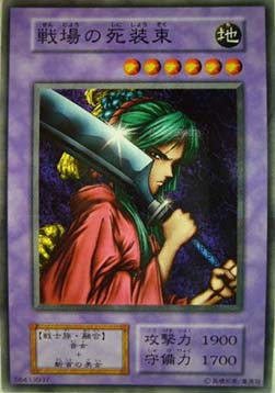 Warrior of Tradition