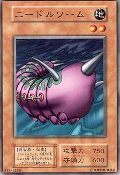 Needle Worm