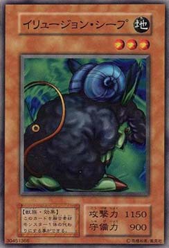 Mystical Sheep #1