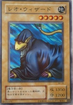 Leo Wizard