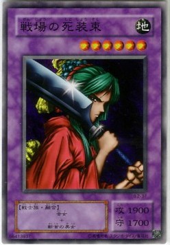 Warrior of Tradition