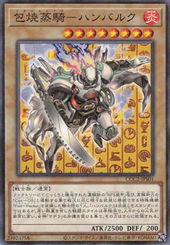 Steam Knight - Hamburk