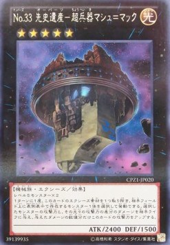 Number 33: Chronomaly Machu Mech