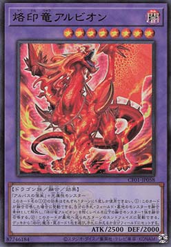 Albion the Branded Dragon