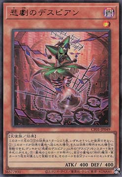Despian Tragedy