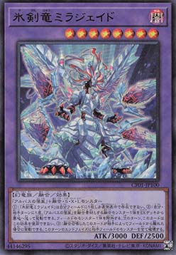 Mirrorjade the Iceblade Dragon (V.1 - Ultra Rare)