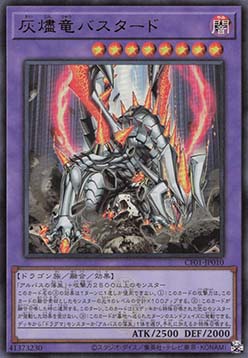Titaniklad the Ash Dragon