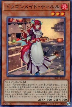 Kitchen Dragonmaid