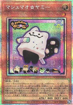MarshmaoYummy (V.2 - Starlight Rare)