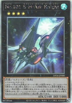 Number 101: Silent Honor ARK