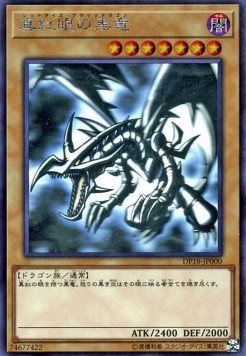 Red-Eyes Black Dragon