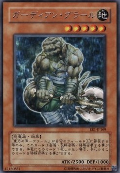Guardian Grarl