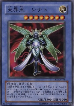 Shinato, King of a Higher Plane