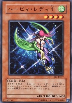 Harpie Lady 1