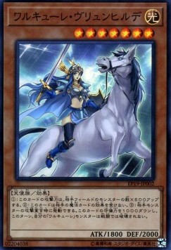 Valkyrie Brunhilde