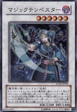 Tempest Magician