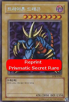 Tri-Horned Dragon (V.2 - Secret Rare)