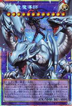 Dragon Master Magia
