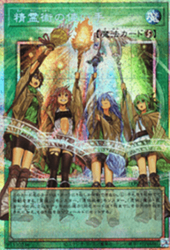 Spirit Charmers