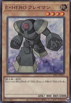 Elemental HERO Clayman