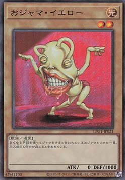 Ojama Yellow