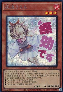 Ash Blossom & Joyous Spring (V.2 - Secret Rare)