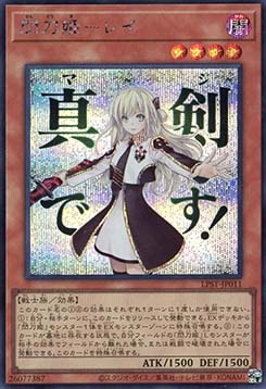 Sky Striker Ace - Raye (V.2 - Secret Rare)