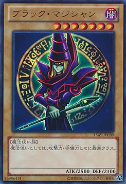 Dark Magician