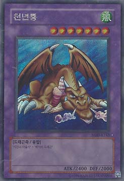 Thousand Dragon