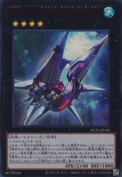 Number 101: Silent Honor ARK