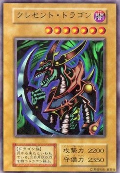 Mikazukinoyaiba