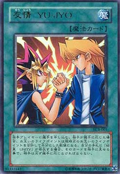 Yu-Jo Friendship