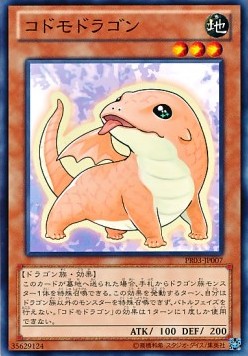 Kidmodo Dragon
