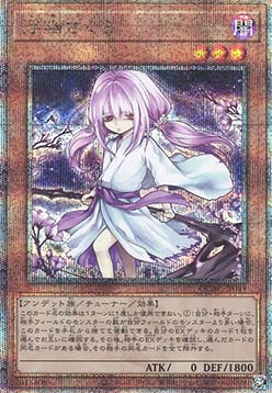Ghost Reaper & Winter Cherries (V.5 - Quarter Century Secret Rare)