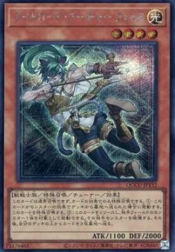 Felis, Lightsworn Archer (V.2 - Secret Rare)