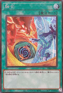Polymerization
