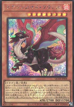 Dragonmaid Tinkhec (V.3 - Secret Rare)