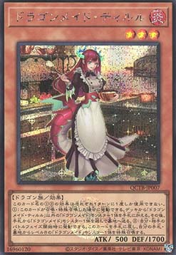 Kitchen Dragonmaid (V.3 - Secret Rare)