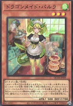 Parlor Dragonmaid (V.2 - Super Rare)