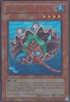 Toon Mermaid