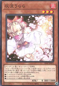 Ash Blossom & Joyous Spring