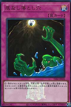 Floodgate Trap Hole
