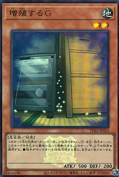 Maxx "C"