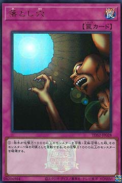 Trap Hole